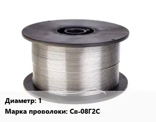 Проволока сварочная 1 Сталь: Св-08Г2С омедненная катушка 5
